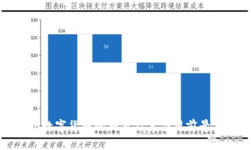 徐州数字货币的种类及其应用前景分析