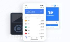 接近且的:TP钱包资金池详解：深入理解其功能与