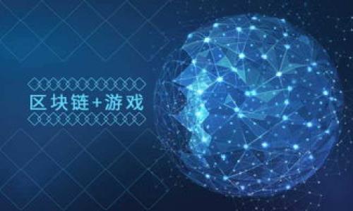 baioti2024年最新数字货币指南：现在的数字货币还有哪些？/baioti
数字货币, 加密货币, NFT, 区块链/guanjianci

### 内容主体大纲

1. **引言**
   - 数字货币的兴起
   - 2024年数字货币市场的现状

2. **数字货币的类型**
   - 加密货币概述
   - 央行数字货币（CBDC）
   - 稳定币（Stablecoins）
   - 非同质化代币（NFT）的兴起

3. **当前主流数字货币**
   - 比特币（Bitcoin）
   - 以太坊（Ethereum）
   - Binance Coin（BNB）
   - 瑞波币（Ripple/XRP）
   - 莱特币（Litecoin）

4. **新兴数字货币**
   - 数字货币市场中的新生力量
   - DApp生态的参与者
   - 未来可能崛起的潜力币种

5. **数字货币的应用场景**
   - 支付和转账
   - 投资和交易
   - 供应链管理
   - 社交媒体和游戏

6. **数字货币的安全性与风险**
   - 交易所安全性问题
   - 用户安全防护措施
   - 涉及的法律风险
   - 市场波动性

7. **未来数字货币的发展趋势**
   - 合规化趋势
   - 主流金融机构的参与
   - NFT与元宇宙的融合
   - 区块链技术的发展

8. **总结**

### 正文内容

#### 引言

数字货币近年来在全球范围内崭露头角，凭借其去中心化、匿名性和高效性等特点，吸引了越来越多的投资者。特别是在疫情和经济不确定性持续的背景下，许多人把数字货币视为资产配置的重要组成部分。到2024年，数字货币市场已处于一个更加成熟和复杂的阶段，不仅有传统的主流币种，还有许多新兴的项目和多样化的应用场景。在本文中，我们将探讨当前有哪些数字货币存活，以及它们在市场中的地位和作用。

#### 数字货币的类型

数字货币可以按多种方式进行分类，最常见的主要包括加密货币、央行数字货币（CBDC）、稳定币和非同质化代币（NFT）。每种类型的数字货币都有其独特的功能和应用。

加密货币概述
加密货币是数字货币中最为人熟知的一种，最早由比特币引领，涵盖了许多其他代币，如以太坊、瑞波币等。这些货币依赖于区块链技术，确保交易的安全和透明。

央行数字货币（CBDC）
央行数字货币是由国家中央银行发行的数字货币，旨在替代或补充传统法定货币。多个国家已开始研究和试点CBDC，以提升支付效率并降低持币成本。

稳定币（Stablecoins）
为了克服加密货币价格波动大的问题，稳定币应运而生。它们通常与法定货币或其他稳定资产挂钩，从而提供了相对稳定的价值。

非同质化代币（NFT）的兴起
NFT是一种特殊的数字资产，每个NFT都是独一无二的，可以代表艺术作品、音乐、游戏道具等。近年来，NFT市场发展迅速，吸引了大量投资者。

#### 当前主流数字货币

比特币（Bitcoin）
比特币是最早的也是最著名的加密货币。它由中本聪于2009年推出，至今已成为数字货币的代名词，而其算法和代码也为后续的加密货币模仿提供了基础。

以太坊（Ethereum）
以太坊不仅是数字货币，还是一个去中心化的应用平台，允许开发人员在其区块链上创建和部署智能合约和DApp。这使得以太坊在许多项目中具备了重要支持。

Binance Coin（BNB）
BNB是全球最大的数字货币交易所Binance发行的代币。在Binance交易所上，用户可以使用BNB交易降低费用，此外，BNB还被应用于多种DeFi项目。

瑞波币（Ripple/XRP）
瑞波币主要用于国际转账，旨在提升支付的速度和降低成本。它与传统金融市场的兼容性使得其受到部分银行和金融机构的青睐。

莱特币（Litecoin）
作为比特币的“轻量级”替代品，莱特币具有更快的交易确认时间和更的挖矿算法，受到了部分用户的青睐。

#### 新兴数字货币

数字货币市场中的新生力量
除了主流数字货币，市场上还出现了许多新兴币种。这些币种往往通过创新的项目吸引投资者，涵盖DeFi、Metaverse等领域。

DApp生态的参与者
很多新兴币种与去中心化应用（DApps）有关联，它们在分布式金融（DeFi）和NFT市场中表现出色，为投资者提供了新的机遇。

未来可能崛起的潜力币种
虽然每个市场的币种都有被淘汰的风险，但也有一些项目显示出强劲的增长潜力。投资者应关注这些潜力币，以获取可能的回报。

#### 数字货币的应用场景

支付和转账
数字货币最直接的应用场景在于支付和转账，尤其在国际交易中，使用数字货币可显著降低费用和时间成本。

投资和交易
随着数字资产逐渐被认可，越来越多的投资者将其视为资产配置的一部分，数字货币交易市场也应运而生，提供丰富的交易机会。

供应链管理
区块链技术为供应链提供了透明性和可追溯性，有助于降低欺诈风险，并增强对产品来源的信任。

社交媒体和游戏
越来越多的社交媒体平台和游戏引入了数字货币，提供用户奖励或购买游戏资产的方式，改变了传统商业模式。

#### 数字货币的安全性与风险

交易所安全性问题
尽管数字货币交易所为用户提供了便捷的交易渠道，但其安全性问题引发了广泛关注，多起交易所被黑事件让用户损失惨重。

用户安全防护措施
用户应采取措施保护自己的数字资产，包括使用硬件钱包、双重认证、保持软件更新等，以降低遭受攻击的风险。

涉及的法律风险
数字货币的法律地位尚不明确，各个国家都有不同的法律法规，这涉及到投资者的合规性和交易的合法性。

市场波动性
数字货币市场的高波动性使得投资者面临较大的风险，短时间内价格波动可能导致重大损失。因此，投资者需谨慎决策。

#### 未来数字货币的发展趋势

合规化趋势
随着各国政府对数字货币的关注增加，未来可能会出台更多规范性政策，推动数字货币市场的合规化发展。

主流金融机构的参与
越来越多的传统金融机构开始进军数字货币领域，包括银行和资产管理公司，推动了市场的深化和成熟。

NFT与元宇宙的融合
NFT的流行使得数字货币不仅停留在金融层面，未来将与元宇宙的交融进一步拓展虚拟经济的范围。

区块链技术的发展
随着技术的不断进步，区块链将在更多场景中得到应用，数字货币也将借此实现创新与提升。

#### 总结

综上所述，数字货币市场在2024年有着丰富多样的选择，用户可以根据需求和风险偏好进行选择。随着技术和市场环境的变化，数字货币未来的发展也将充满变数。在这一动态变化的领域中，投资者仍需保持警惕，做出明智的决策。

---

### 相关问题及详细介绍

1. **数字货币与传统货币有什么区别？**
2. **我应该如何安全地购买和存储数字货币？**
3. **为何数字货币市场波动性如此之大？**
4. **数字货币的未来趋势是什么？**
5. **我该如何选择适合我的投资数字货币？**
6. **数字货币如何影响传统金融系统？**

请问您希望从哪个问题开始详细介绍呢？