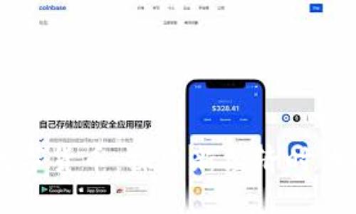 铸币税与数字货币：探索新经济时代的货币政策