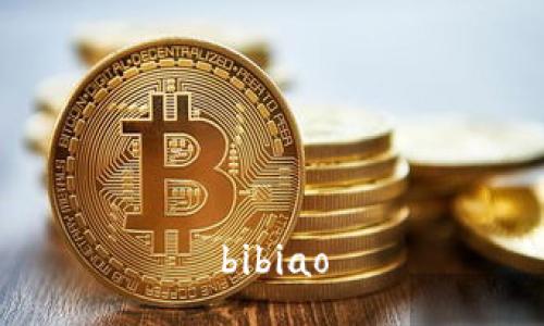 bibiao
