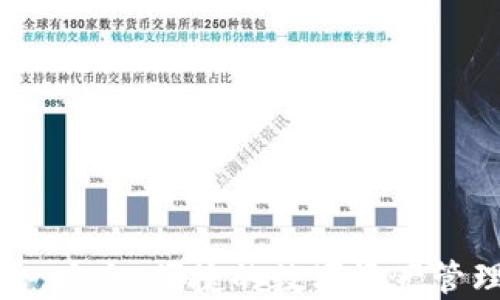 
TP钱包登录：安全、便捷的数字资产管理解决方案
