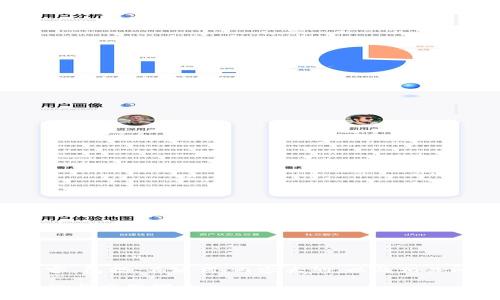 下面是您要求的内容，包括、关键词、内容大纲，以及相关问题及其详细介绍。

数字货币的基础知识与应用探索