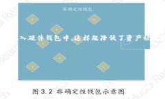如何选择适合自己的TP钱包？全面解析与使用指南