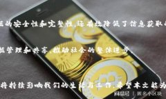 数字货币IPFS何时上线？全面解读与前景分析数字