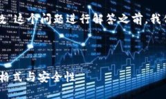 在对“TP钱包私钥是多少位数”这个问题进行解答