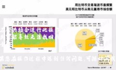 导入TP钱包只有助记词的方法可以按以下步骤进行