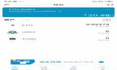 如何构建数字货币平台：从选址到安全性的重要