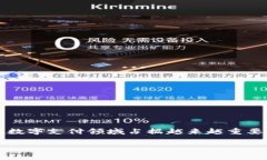 jiaoti抢占未来支付市场：tp智能钱包如何颠覆传统