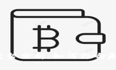 央行数字货币走势分析：如何影响未来经济与民