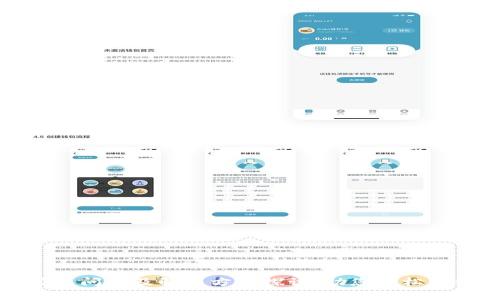 数字货币常见问题及解决方案探讨，助您轻松驾驭加密资产