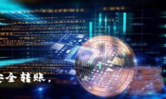 通常情况下，TP钱包（Token Pocket）和IM钱包（IM