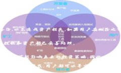 t p钱包能删除么/tTP钱包, 删除, 数字钱包, 交易管