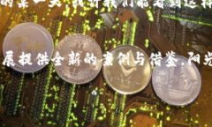 jiaoti数字货币雄安试点：开启未来金融新纪元/