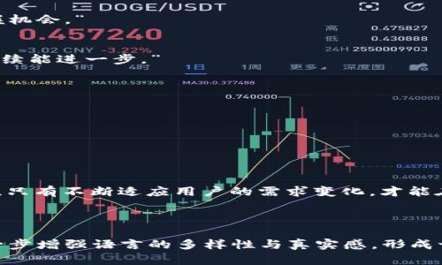 在讨论“TP钱包多了HN”这个话题时，可以理解为与TP钱包（一个数字钱包及区块链应用平台）相关的最新动态或问题，尤其是在这一领域的用户反馈与体验。因此，我会构建一个接近的，并为其提供相关关键词及内容大纲。

   TP钱包新功能HN解读：满足用户需求的背后逻辑  / 
 guanjianci  TP钱包, 区块链, 数字钱包, HN功能  /guanjianci 

### 内容大纲

#### 一、引言
随着区块链技术的不断发展，数字钱包也在不断推陈出新。TP钱包作为其中的一员，其多功能的特性吸引了越来越多的用户。在众多新功能中，HN功能的上线引发了广泛的讨论和探索。本文将带您深入了解这项新功能的背景、优势以及用户反馈。

#### 二、TP钱包概述
1. 什么是TP钱包？
TP钱包是一个基于区块链的多功能数字钱包，支持多种主流数字货币的存储与交易。用户可以通过TP钱包实现快速交易、资产管理和去中心化应用的使用，为区块链爱好者提供便捷的服务。

2. TP钱包的主要功能介绍
除了基本的数字货币存储功能，TP钱包还提供了去中心化交易所的接入、NFT的管理和多链资产支持等一系列强大功能，使用户可以更为高效地管理其数字资产。

#### 三、HN功能的背景与意义
1.HN功能的诞生由来
HN功能的推出源于用户对资产安全和管理效率的需求。当市场变动迅速时，用户希望能够更快地获取关于自己资产的监控及管理工具。

2.HN功能的特点
HN功能允许用户实时监控其资产动态，提供了更多的自定义参数设定，用户可以根据市场变化灵活调整自己的资产配置。通过引入AI技术，HN功能还能够自动生成资产建议。

#### 四、HN功能的实际应用场景
1. 场景一：普通用户的日常交易
想象一下，在阳光洒在老旧木桌上的一个下午，小李正悠闲地在家中通过TP钱包完成一笔交易。打开APP后，他发现了HN功能的推荐，瞬间意识到正是这个功能让他在市场波动中及时获得了最佳交易时机。

2. 场景二：投资者的资产管理
作为一名资深的数字货币投资者，小王向来对市场走势十分敏感。有一天，他在使用TP钱包时，H功能提醒他一种新兴货币即将升值，无需再依赖外部信息，有效地提升了他的投资决策效率。

#### 五、用户反馈及体验分享
1. 用户正面反馈的案例
许多用户对HN功能赞不绝口，小张表示：“这个功能实在太智能了！每次市场波动，HN总能及时提供推荐，让我可以第一时间把握机会。”

2. 负面反馈的案例
当然，并非所有的反馈都是积极的。小李也反映了一些问题：“虽然HN功能很实用，但有时候会出现推荐不准确的情况，还希望后续能进一步。”

#### 六、HN功能的未来发展趋势
1. 如何进一步提升用户体验
针对用户反映的问题，开发团队正在积极算法，提升推荐的精准度，让每一位用户都能享受到更优质的服务。

2. HN功能与市场趋势的结合
未来，TP钱包可能会与更多的金融市场数据相结合，让HN功能的分析能力更为强大，提高用户在复杂市场中的操作效率。

#### 七、总结
总的来说，TP钱包新增的HN功能不仅是对数字资产管理的一次创新，更是对用户需求的积极回应。在这个快速变化的数字时代，只有不断适应用户的需求变化，才能在竞争中立于不败之地。

#### 具体内容撰写

在以上大纲的基础上，可以扩展每个部分，具体描述每个场景中的细节，例如阳光的温暖、用户与设备互动时的心情变化等，进一步增强语言的多样性与真实感，形成一篇不少于2900字的丰富内容。需要注意的是，每个场段可以分为短小而有深度的段落，运用生动的情感化表达连接每个要点。