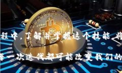 .basic_title批量创建以太坊钱包：安全性与效率的