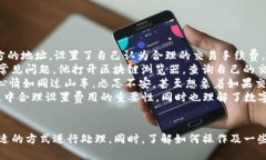 titTP钱包一直打包中怎么处理？是否可以取消交易