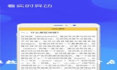 天瑜信息：抓住数字货币机遇，开启您的财富之