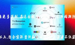   数字货币与银行币：未来金融的双重奏/   guan