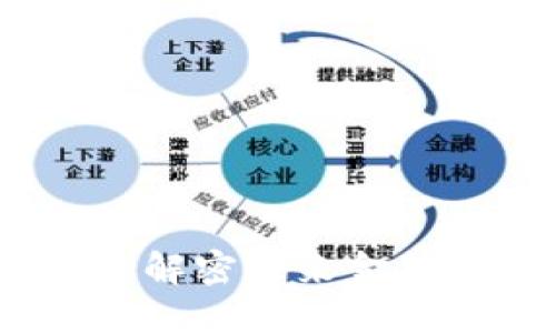 鹤壁数字货币机：解密未来金融的便捷支付方式