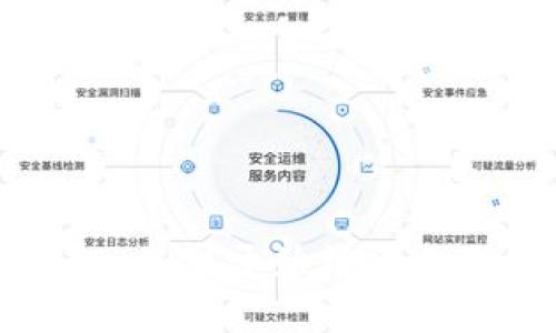 如何用以太坊开发钱包：从零开始构建自己的数字资产管理工具