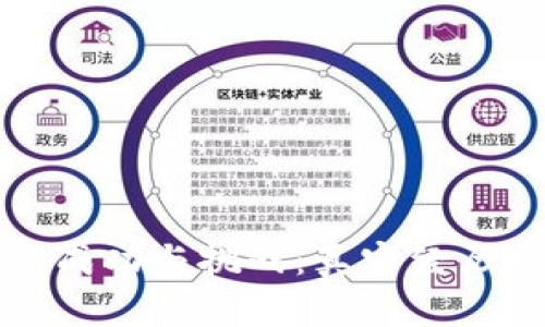 数字货币投资的成功与挑战：真实经历分享与未来展望