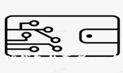 如何辨别TP钱包的真伪：一个实用指南