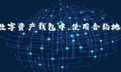 由於您提問的具體問題相對技術性，我假設您是