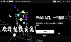 数字货币市场是一个涵盖了所有数字货币（如比