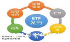 如何将以太坊安全提现到个人钱包