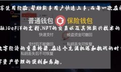 t p钱包上的账户图/tTP钱包, 数字钱包, 加密货币