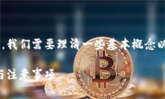 在讨论TP钱包转账是否需要手续费之前，我们需要