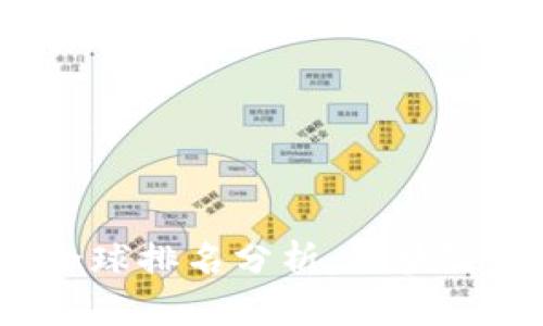 2023年TP钱包全球排名分析：区块链钱包的未来趋势