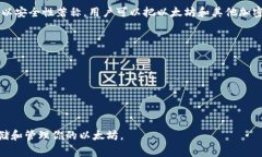 以太坊钱包有很多不同的类型和名称，其中最常