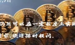 关于“t p钱包能否同步火币”的问题，这里我们