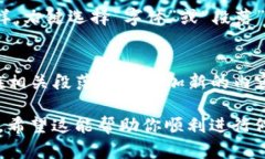 要在 Word 文档中修改“数字货币”的相关内容，