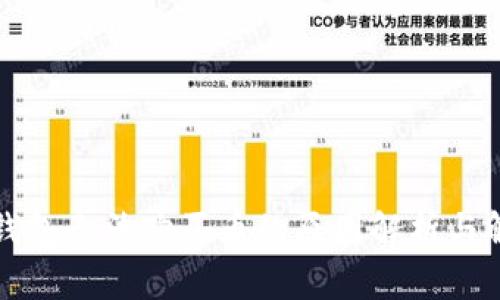 今天TP钱包无法购买币的原因解析与解决方案