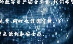 biasoti如何解决TP钱包登陆提示非法助记词的问题