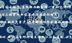 钱包的助记词通常是指一种用于加密货币钱包中