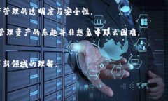    如何创建TP多签钱包：掌握加密货币安全新趋势