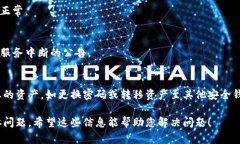 很高兴回答您的问题！关于“TP钱包”目前的使用