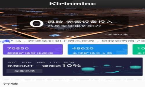 TP钱包代币发行流程详细解析：从概念到上线一步步实现