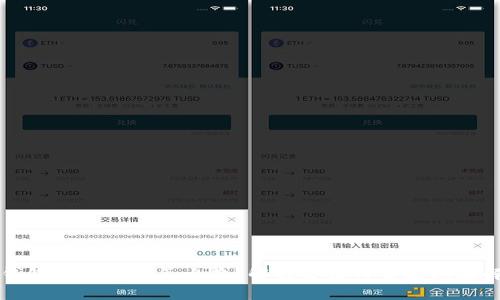 TP钱包无法找到怎么办？解决方法与常见问题解析