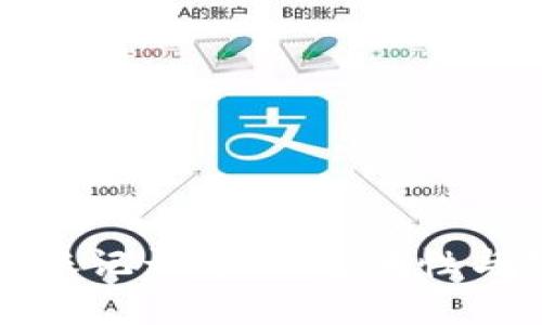以太坊钱包转账记录解析：透明性与隐私性的平衡