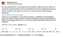 数字货币在疫情防控中的应用：开创未来金融的