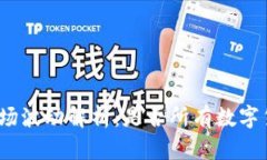 数字货币市场波动解析：是否所有数字货币都会