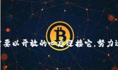    降低通货膨胀！法定货币数字化的未来及影响