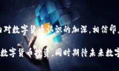 在印度，数字货币的监管问题一直是一个热点话