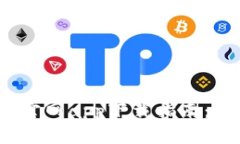 2023年最新TP钱包官网app下载指南：安全性与便捷