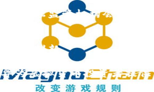 在许多国家，数字虚拟货币的管制情况各不相同，具体取决于国家的法律、经济情况以及对数字资产的接受程度。以下是一些关于国家如何管制数字虚拟货币的常见做法和考量：

### 1. 法律框架和监管机构
许多国家已经开始建立法律框架来监管虚拟货币。例如，欧盟正在推动制定《加密资产市场法案》（MiCA），以确保市场的透明度和投资者的保护。在美国，委员会和监管机构（如证券交易委员会 SEC 和商品期货交易委员会 CFTC）对加密货币的分类和监管也在不断演变。

### 2. 反洗钱和反恐怖融资措施
许多国家要求加密货币交易所遵循反洗钱（AML）和反恐怖融资（CFT）的原则。交易所需要对用户进行身份验证，并报告可疑交易。这种措施旨在减少通过虚拟货币进行的非法活动。

### 3. 税收政策
在一些国家，虚拟货币交易的收益可能会被视为资本利得，需缴纳相应的税款。例如，在美国，如果用户通过交易虚拟货币盈利，将需要在报税时申报这些收益。

### 4. 中央银行数字货币（CBDC）
许多中央银行正在考虑或已经推出自己的数字货币。这种数字货币通常由中央银行发行，并受到更严格的监管，例如中国的数字人民币。CBDC 旨在提高支付系统的效率，并与现有的金融系统紧密结合。

### 5. 禁止和限制
某些国家（如中国）对加密货币的交易和挖矿实施了禁止或限制措施。这些国家担心虚拟货币的高度波动性和潜在的金融风险。对此，各国政府的立场常常是基于保护国家金融稳定和防范风险。

### 6. 教育与公众意识
随着虚拟货币市场的不断发展，各国政府和组织也开始注重提高公众对数字货币的认识，以防范投资风险。例如，在一些国家，金融监管机构会发布指南和警告，以帮助公众理解加密货币的风险。

### 7. 未来趋势
在未来，数字货币的监管将继续演变。各国可能会根据市场的发展和技术的进步，调整其政策，以确保既能保护投资者，又能促进创新。

综上所述，国家对数字虚拟货币的管制是一个复杂而不断变化的领域，受到多种因素的影响。在全球范围内，各国的政策差异为虚拟货币投资者提供了不同的机遇和挑战。